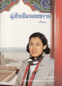 book-img