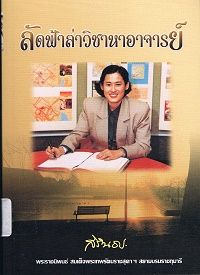 book-img