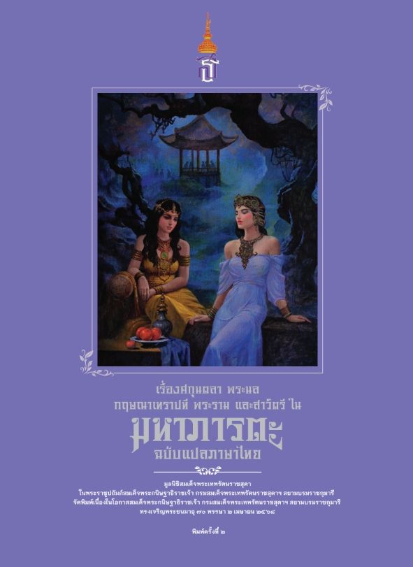 book-img