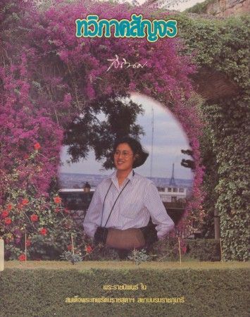 book-img