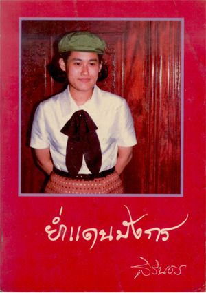 book-img