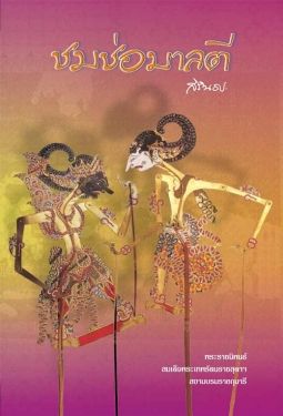 book-img
