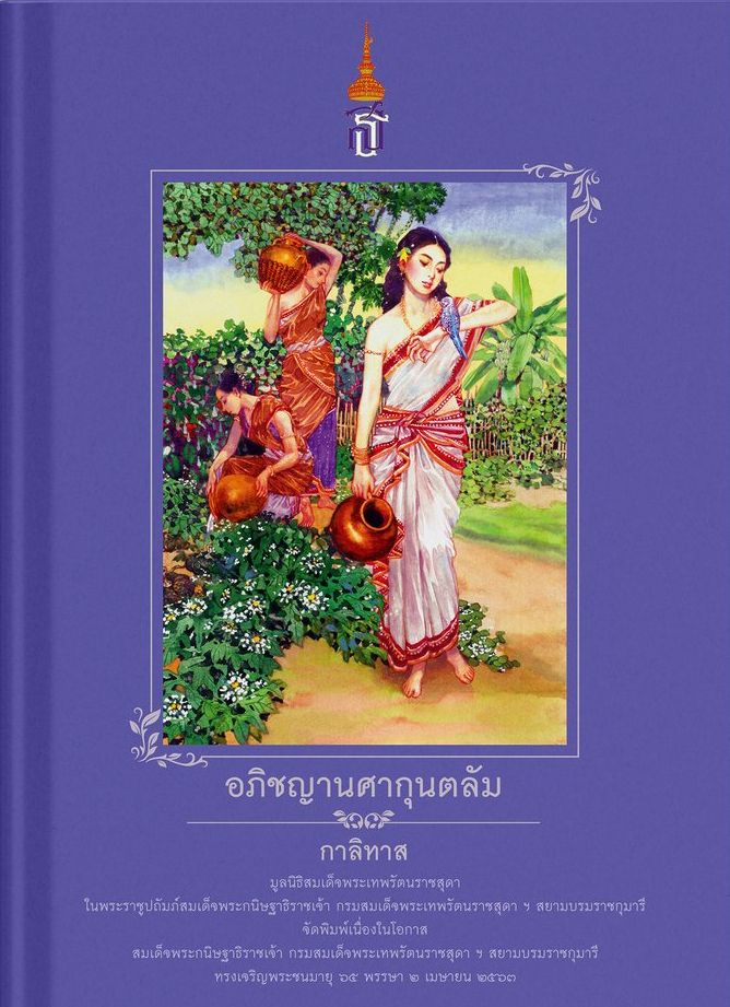 book-img