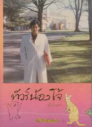book-img