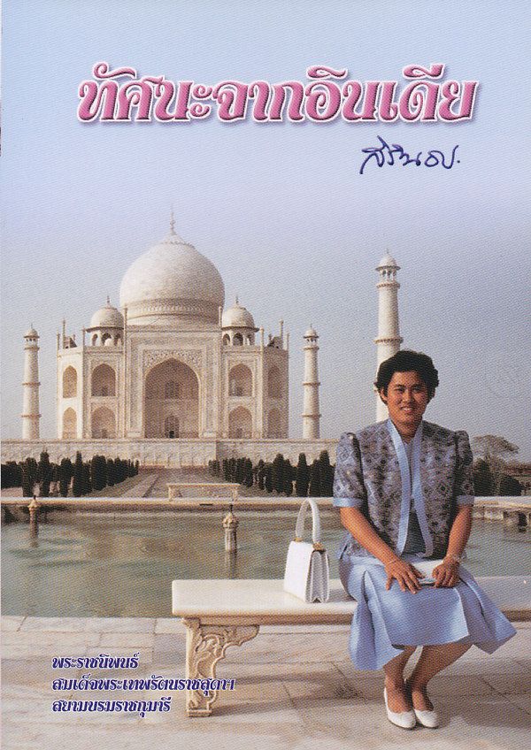 book-img