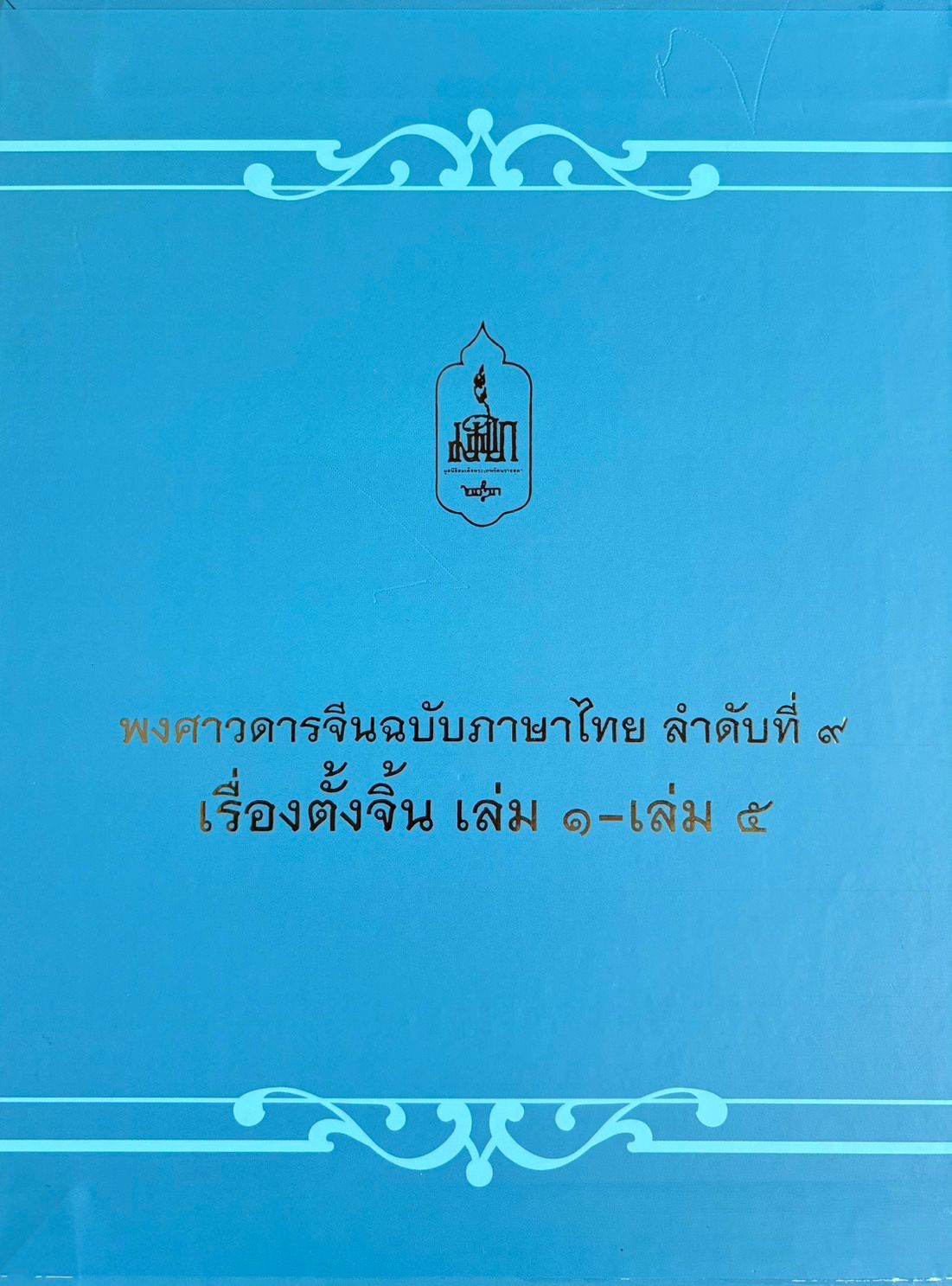 book-img