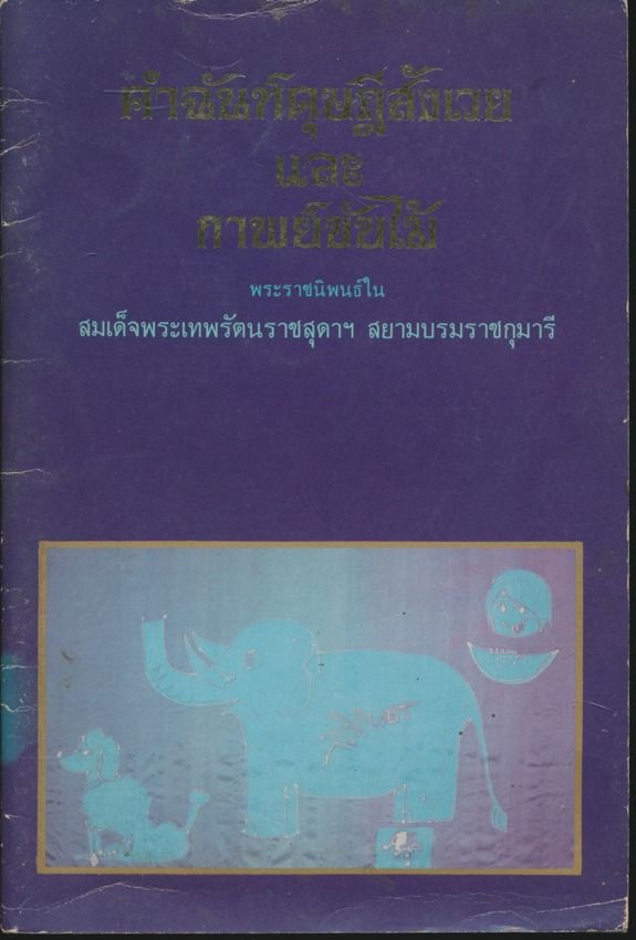 book-img