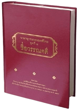 book-img