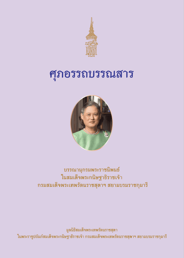 book-img